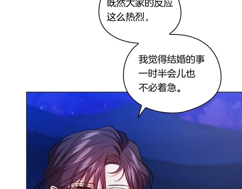 双胞胎姐姐对自己长相不满漫画,第14话 没有赢家的战争162图