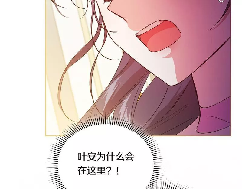 双胞胎姐姐说谎漫画,第15话 白莲花飘香181图