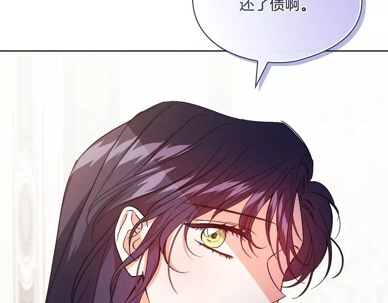 双胞胎姐姐不再相信他人观看漫画,第17话 成为彼此的力量96图