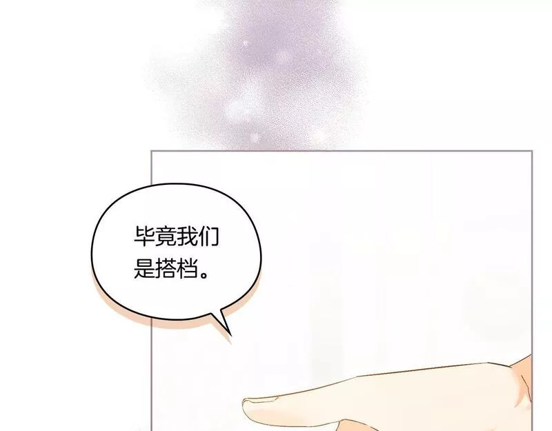 双胞胎姐姐不再相信他人观看漫画,第17话 成为彼此的力量162图