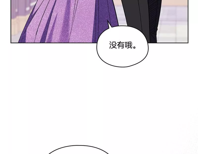 双胞胎姐姐不再相信他人观看漫画,第17话 成为彼此的力量103图