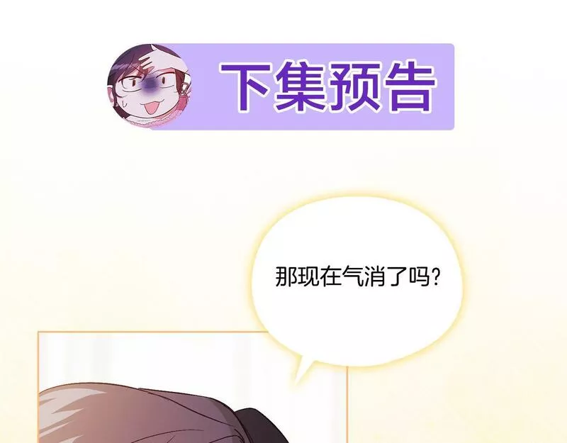 双胞胎姐姐不再相信他人观看漫画,第17话 成为彼此的力量175图