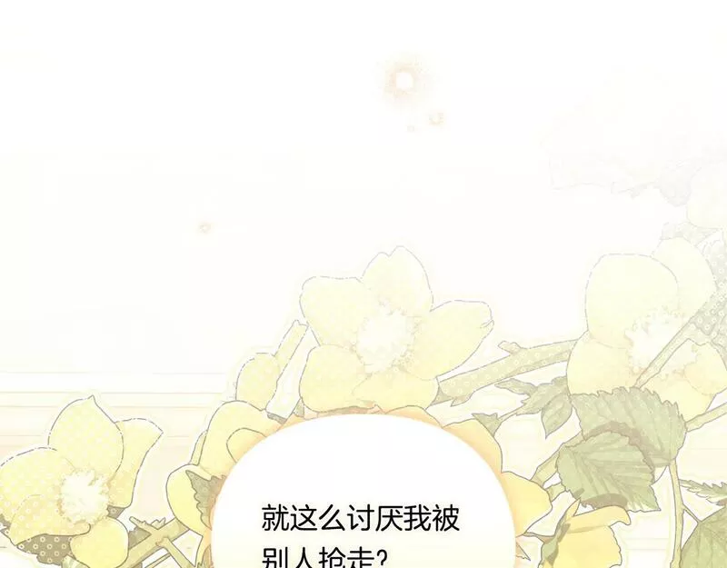 双胞胎姐姐不再相信他人观看漫画,第17话 成为彼此的力量3图