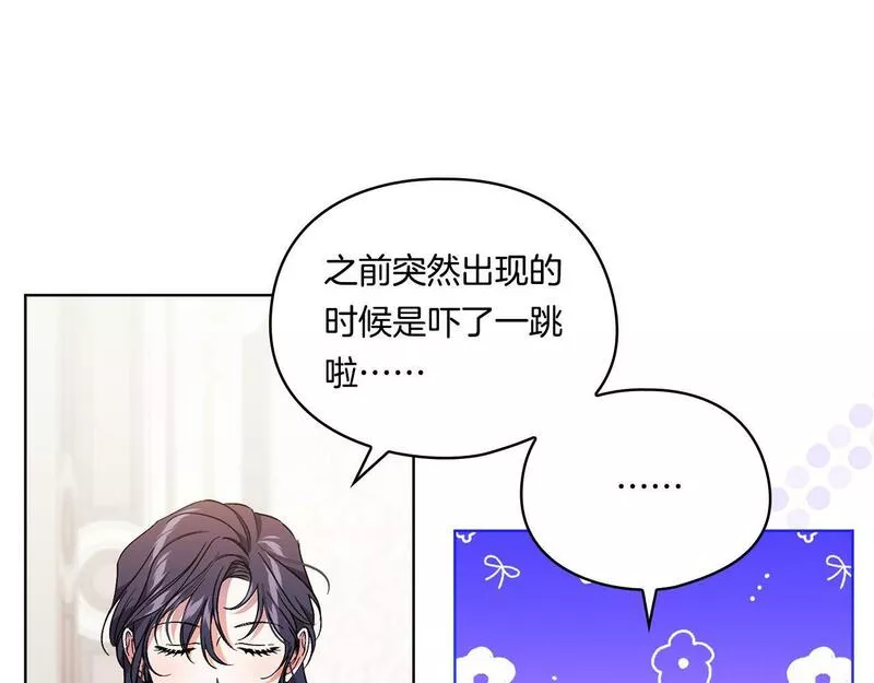 双胞胎姐姐不再相信他人观看漫画,第17话 成为彼此的力量32图