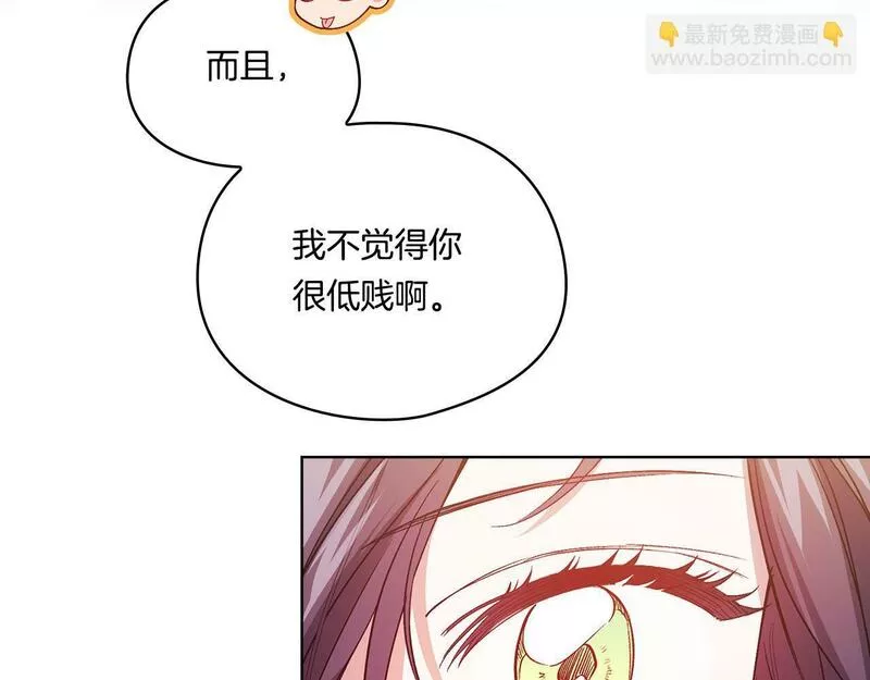 双胞胎姐姐不再相信他人观看漫画,第17话 成为彼此的力量114图