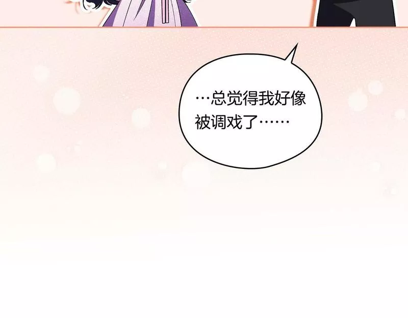 双胞胎姐姐不再相信他人观看漫画,第17话 成为彼此的力量28图