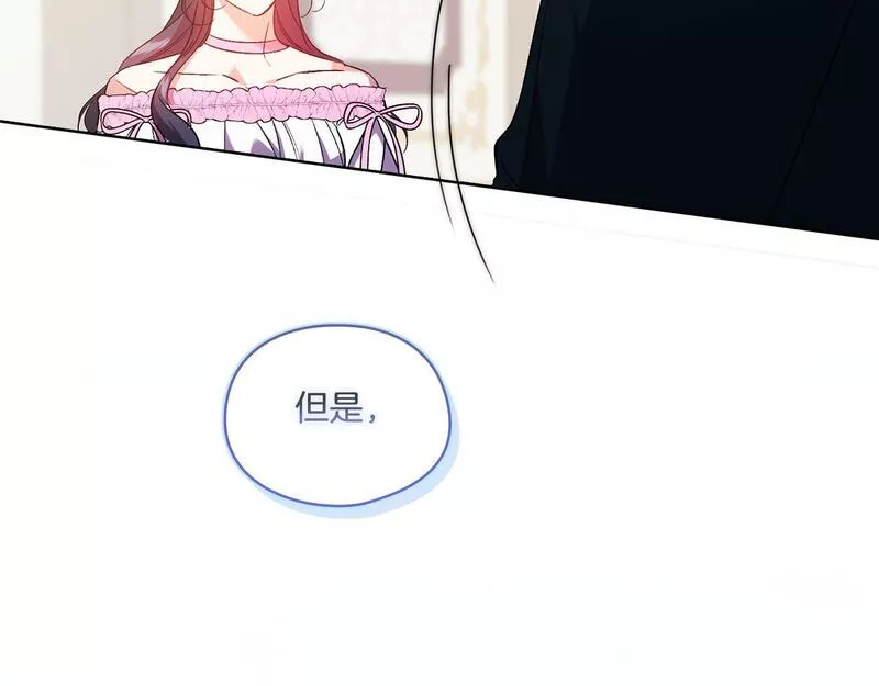 双胞胎姐姐不再相信他人观看漫画,第17话 成为彼此的力量134图