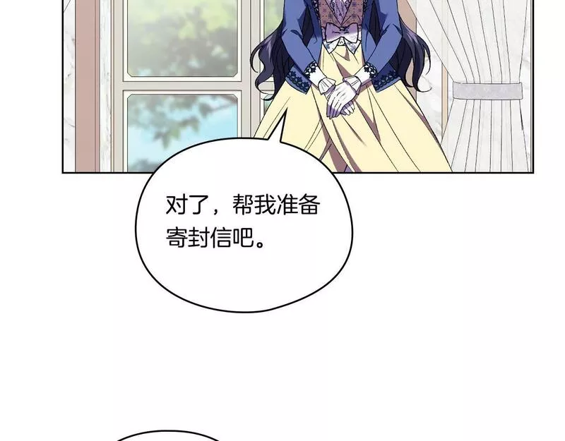 双胞胎姐姐说谎漫画,第19话 逆转局势的计划124图