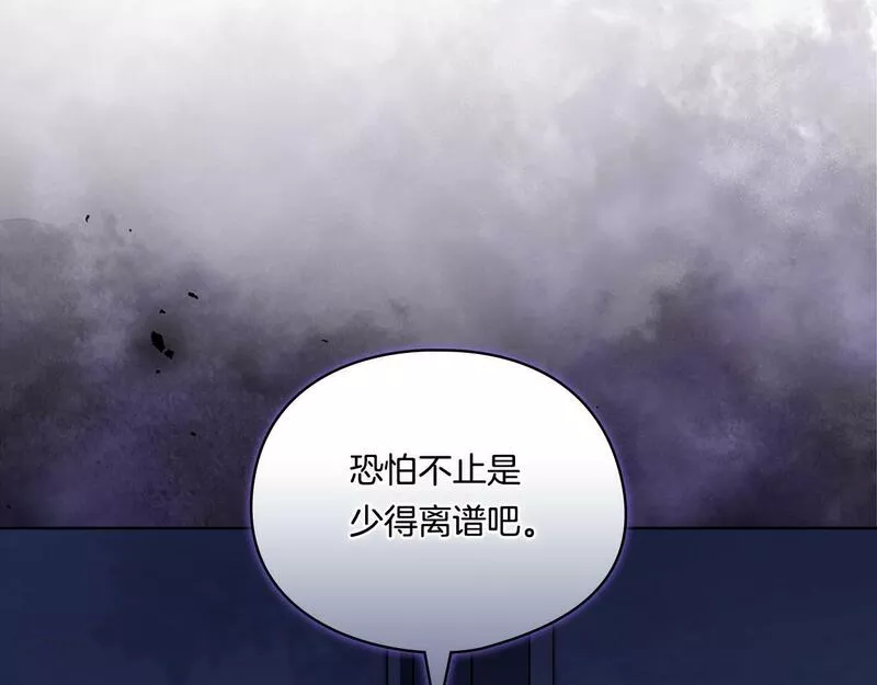 双胞胎姐姐说谎漫画,第19话 逆转局势的计划37图