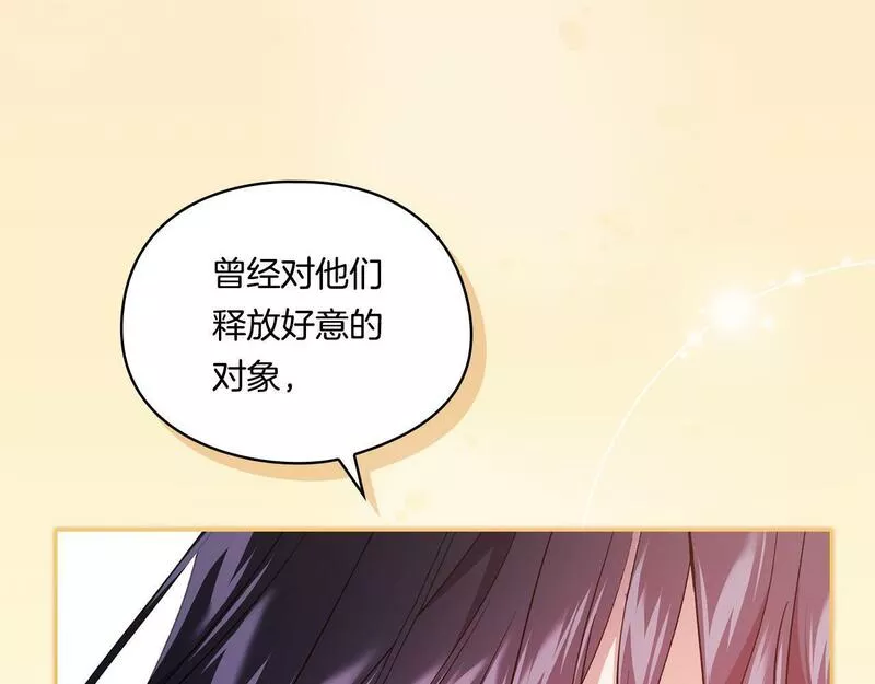 双胞胎姐姐说谎漫画,第19话 逆转局势的计划85图