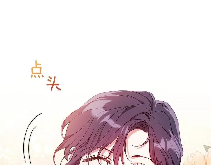 双胞胎姐姐说谎漫画,第19话 逆转局势的计划51图