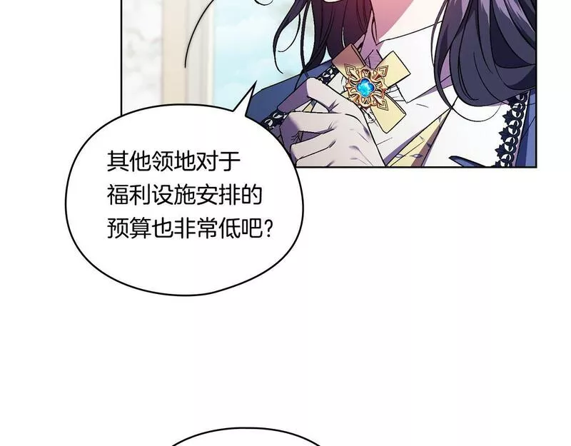 双胞胎姐姐说谎漫画,第19话 逆转局势的计划34图