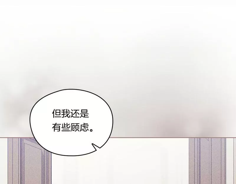 双胞胎姐姐说谎漫画,第19话 逆转局势的计划161图