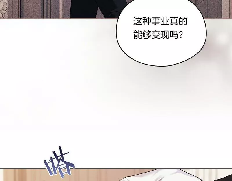 双胞胎姐姐说谎漫画,第19话 逆转局势的计划163图