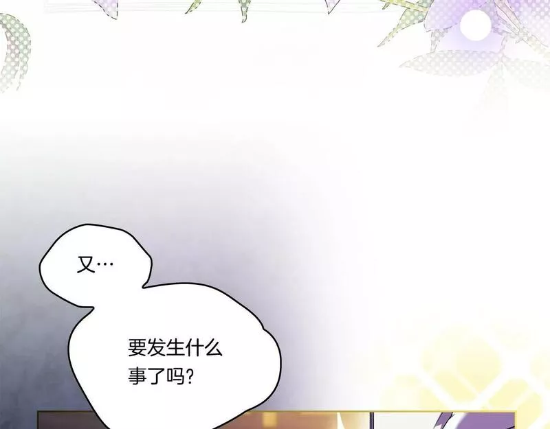 双胞胎姐姐说谎漫画,第19话 逆转局势的计划4图