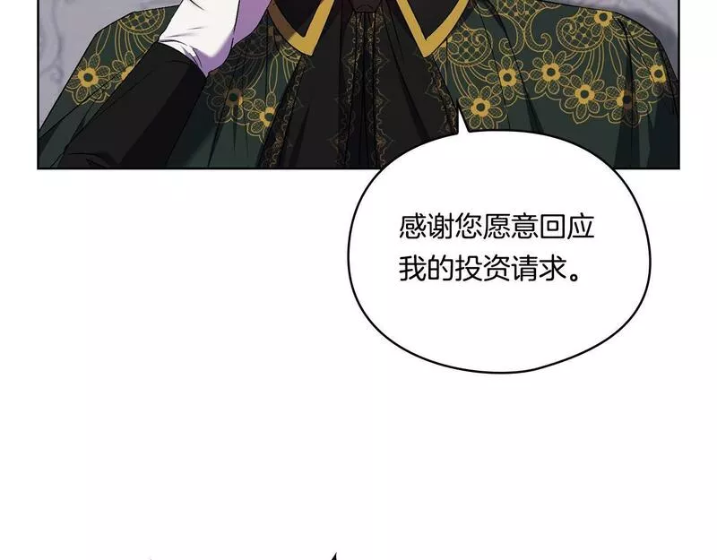 双胞胎姐姐说谎漫画,第19话 逆转局势的计划134图