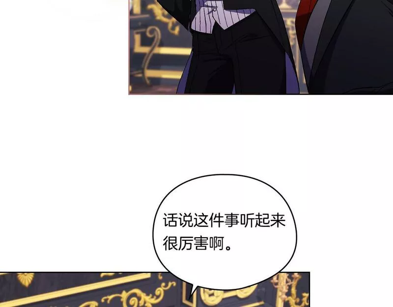 双胞胎姐姐说谎漫画,第20话 成功的基石90图