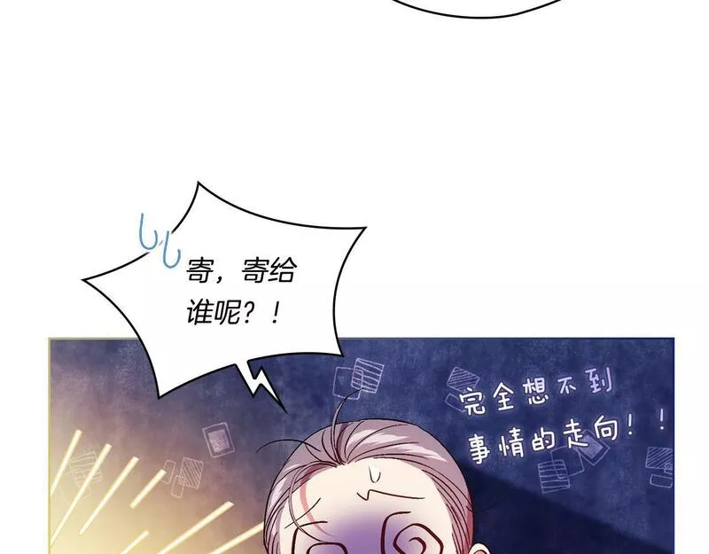 双胞胎姐姐说谎漫画,第20话 成功的基石45图