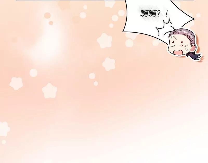 双胞胎姐姐说谎漫画,第20话 成功的基石39图