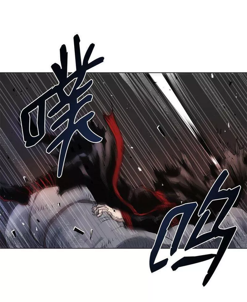 0-kill 暗杀者漫画,01 奇人宝藏78图