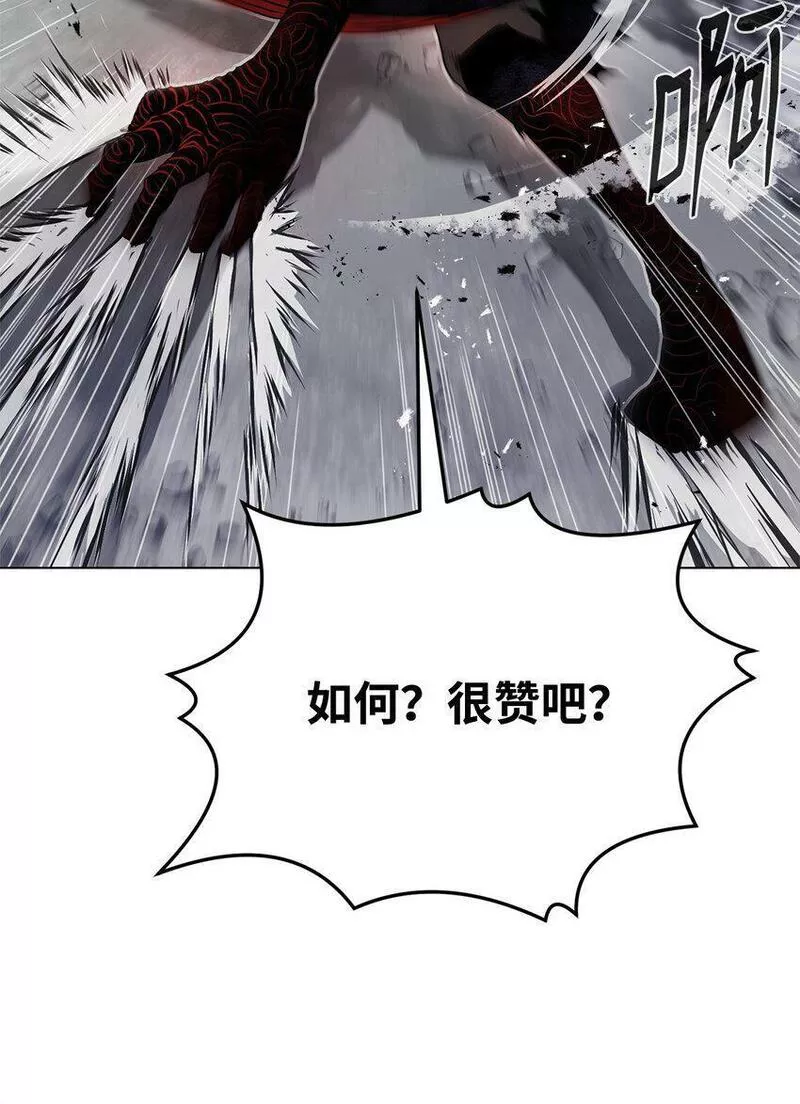 0-kill 暗杀者漫画,02 妖怪丛生65图