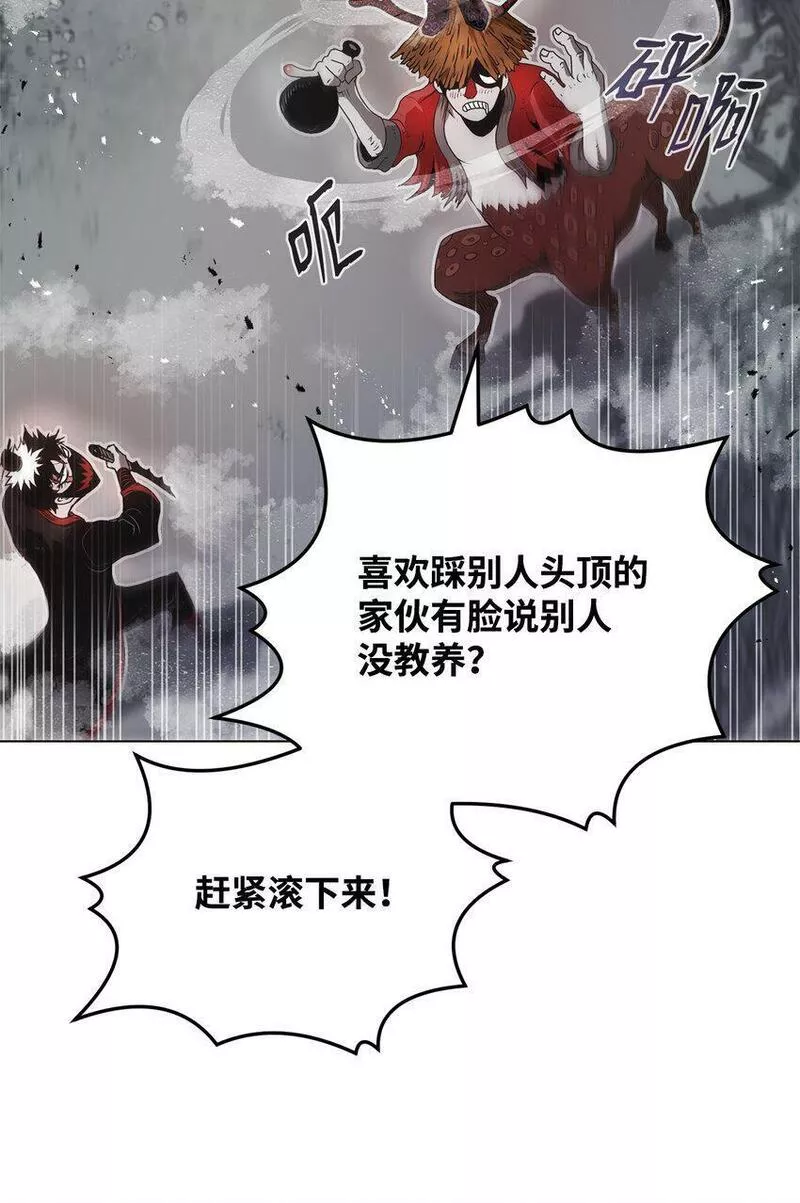 0-kill 暗杀者漫画,02 妖怪丛生47图