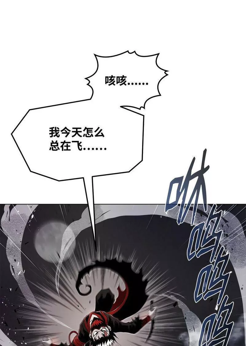 0-kill 暗杀者漫画,03 火烧鹿肉52图