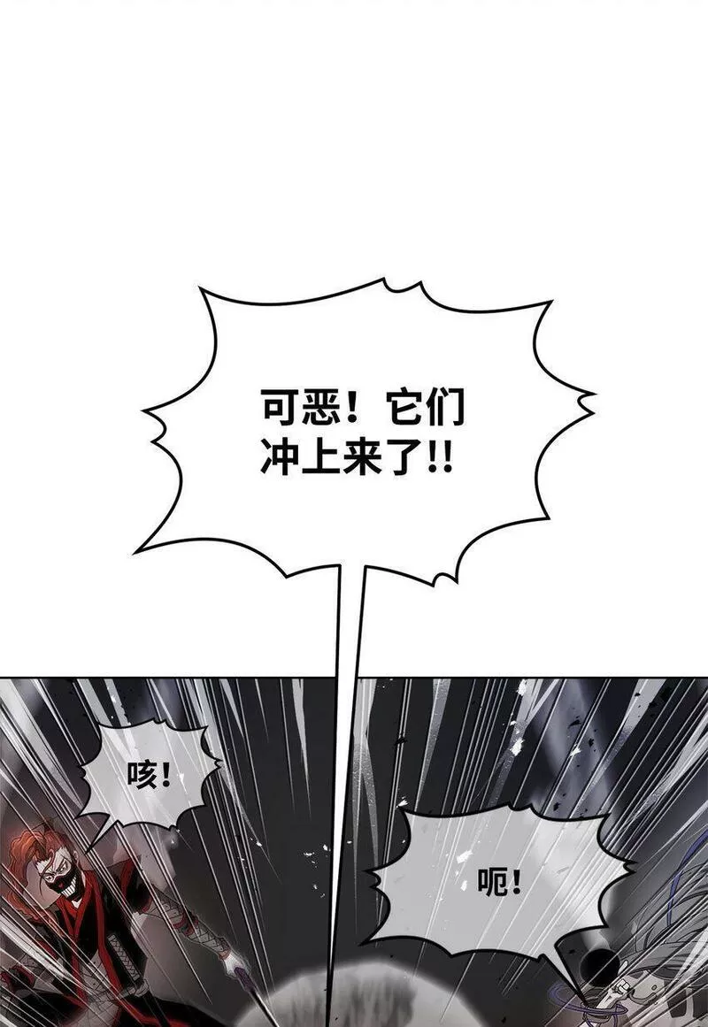 0-kill 暗杀者漫画,03 火烧鹿肉17图