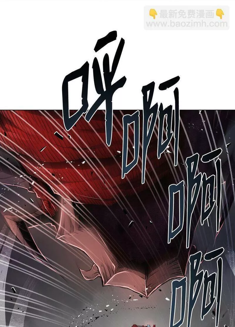 0-kill 暗杀者漫画,04 坠落17图