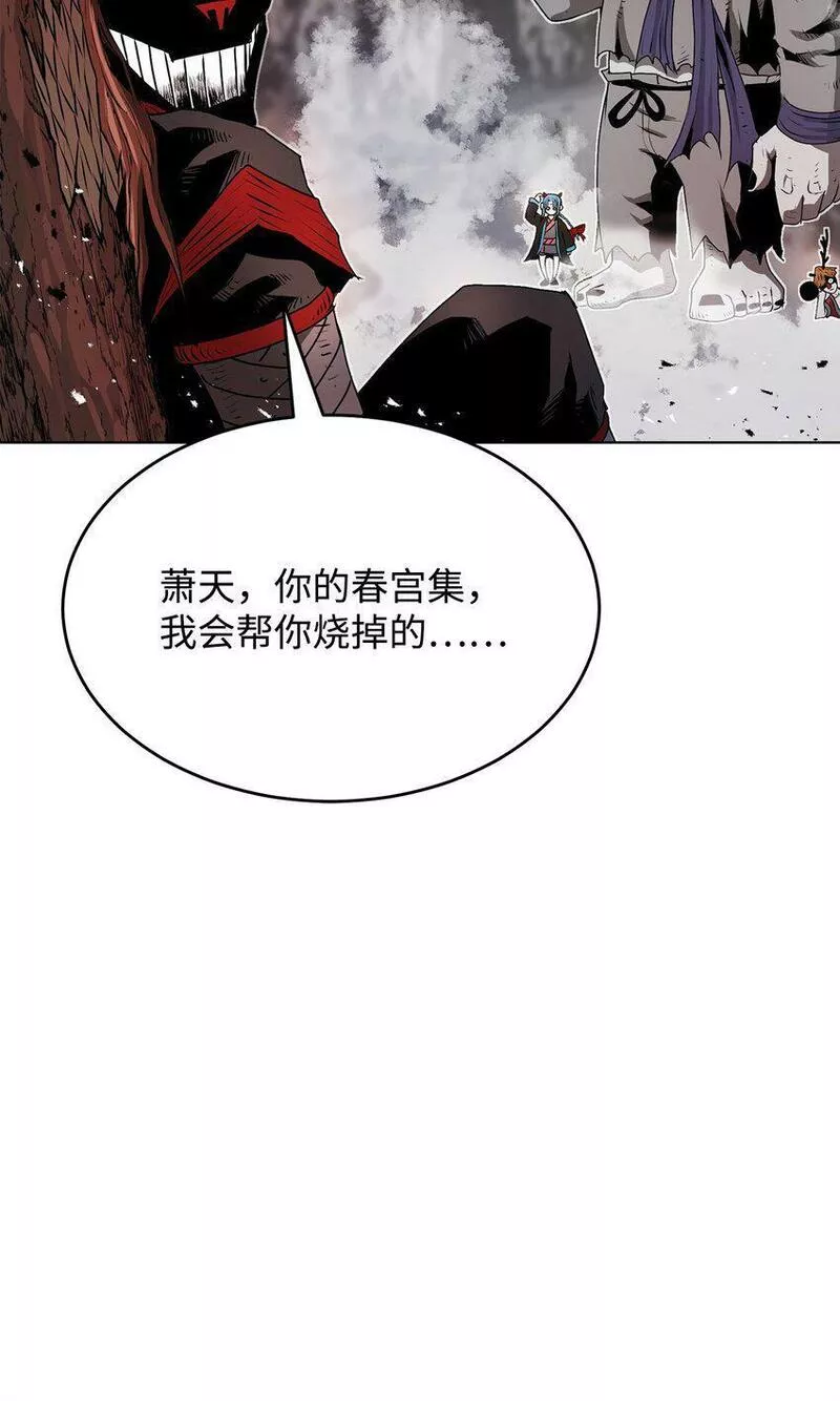 0-kill 暗杀者漫画,04 坠落118图