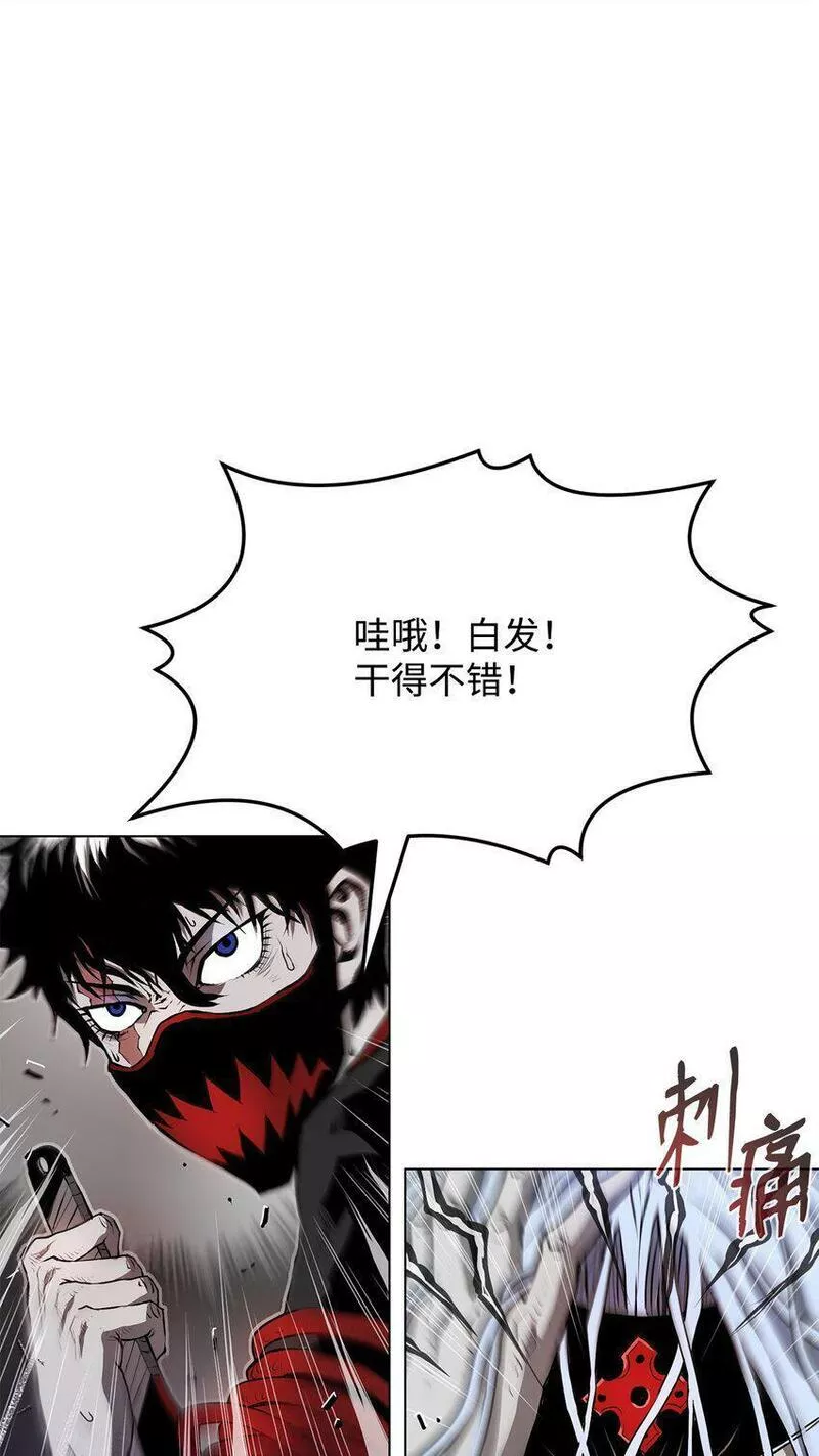 0-kill 暗杀者漫画,04 坠落45图