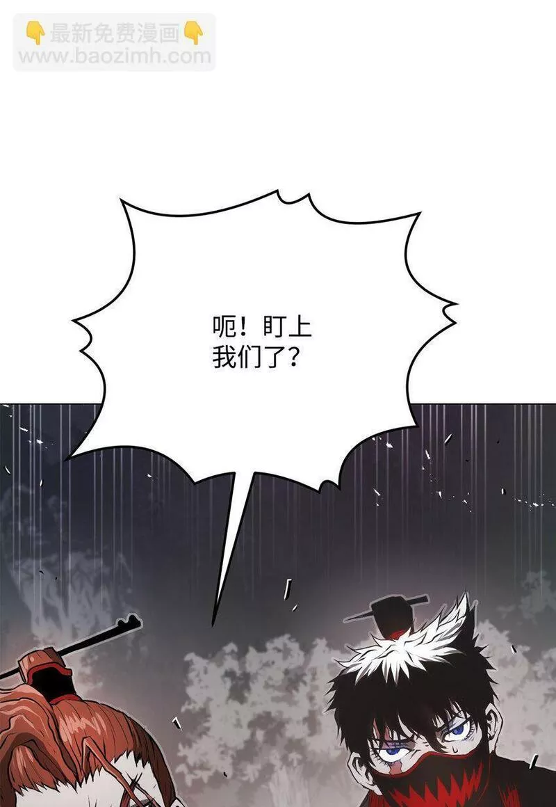 0-kill 暗杀者漫画,04 坠落13图