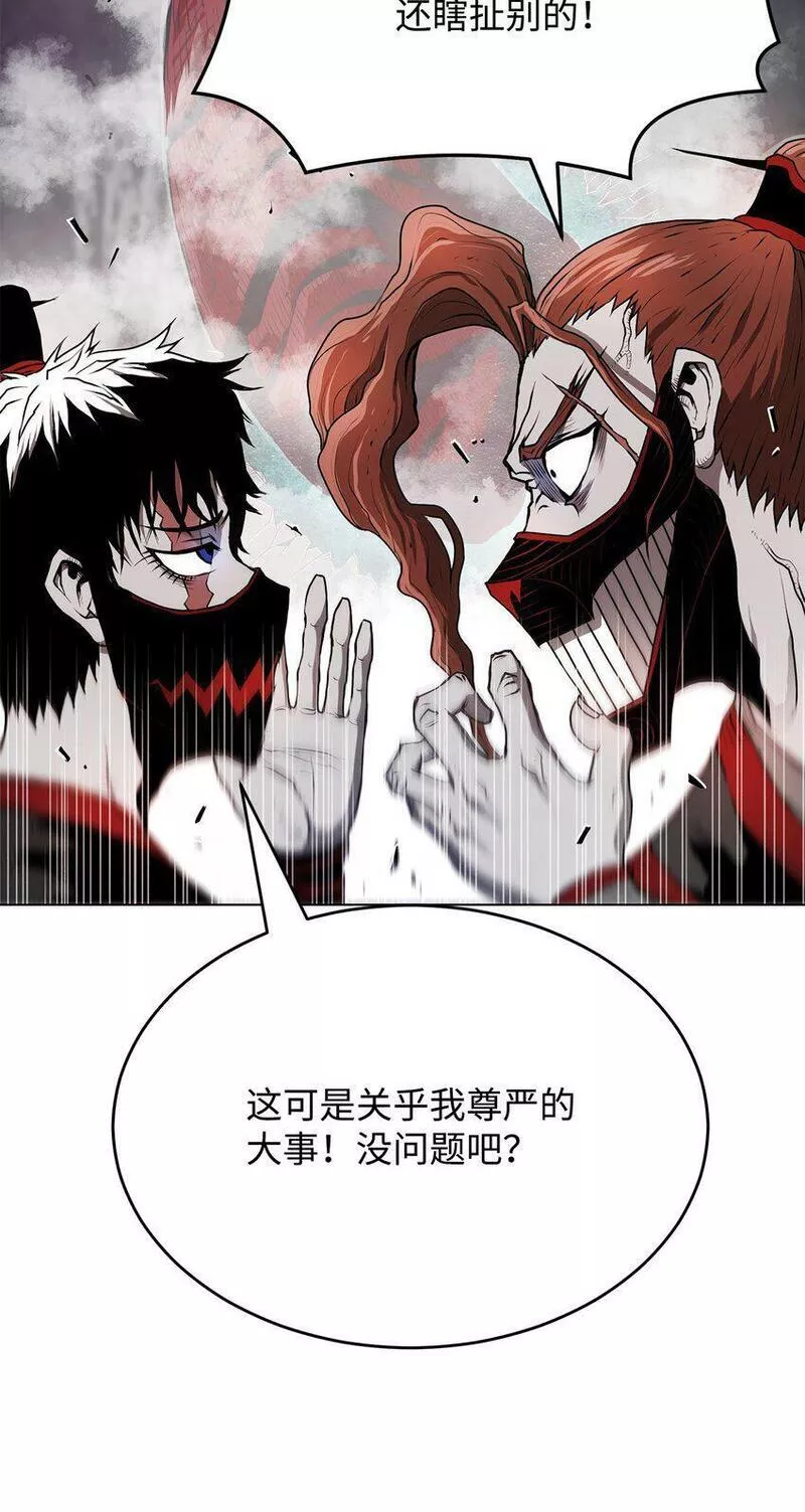 0-kill 暗杀者漫画,04 坠落8图