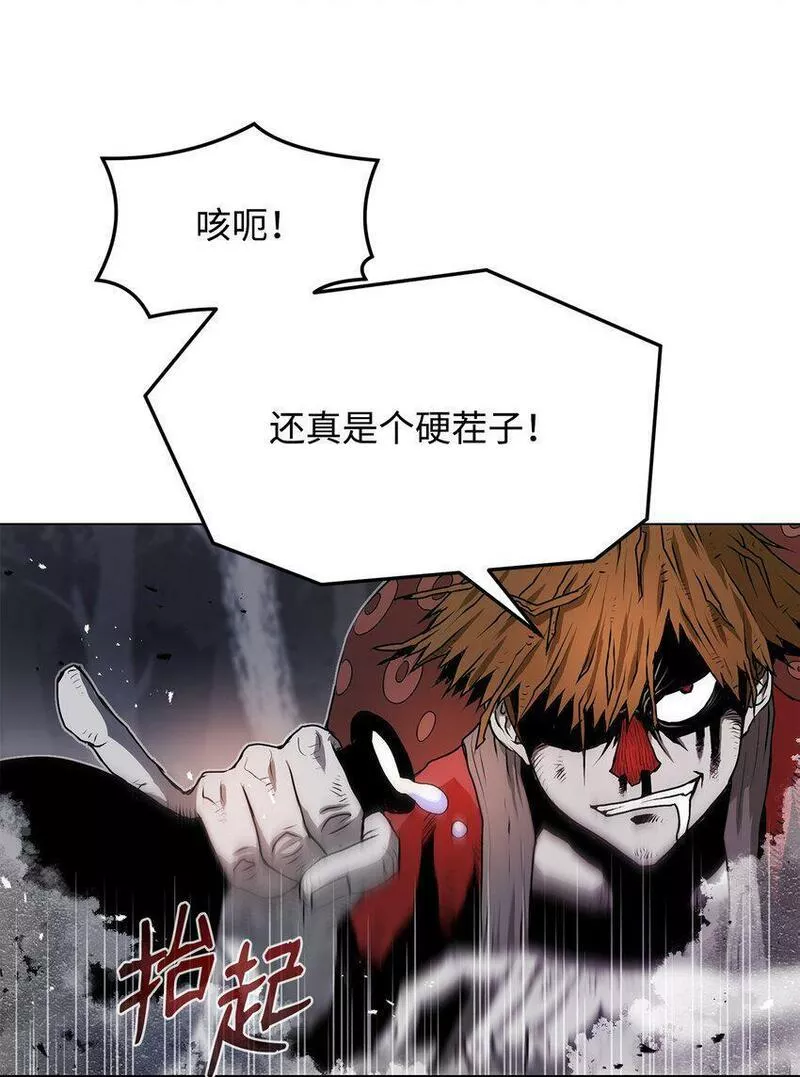 0-kill 暗杀者漫画,04 坠落102图