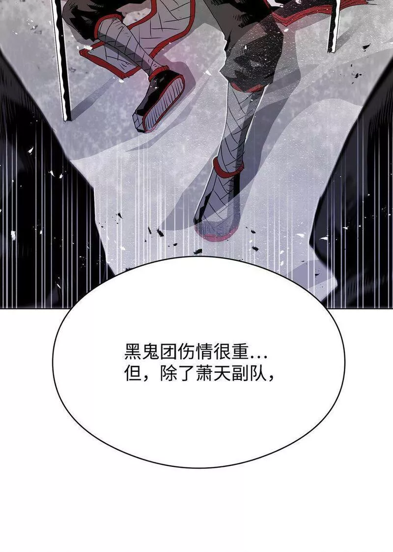 0-kill 暗杀者漫画,05 追杀57图