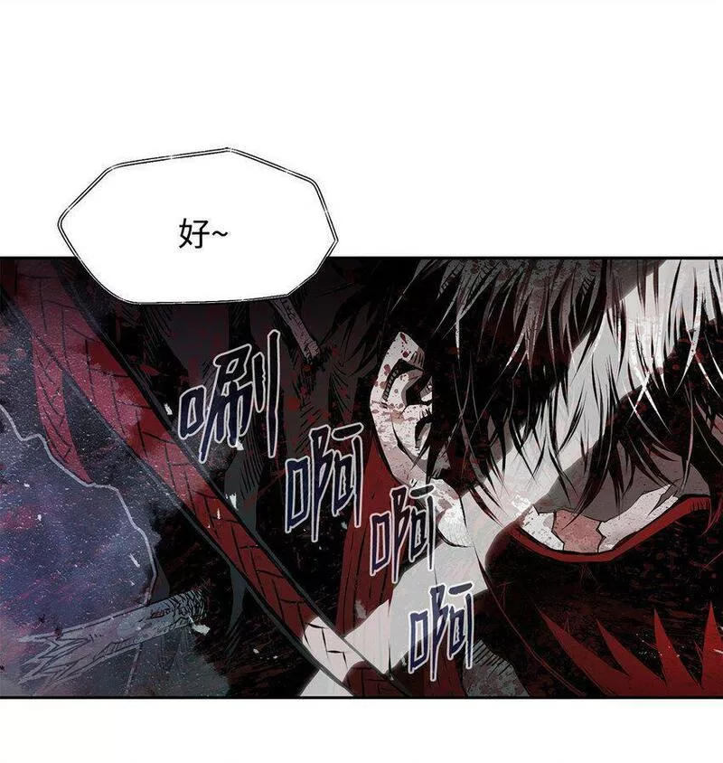 0-kill 暗杀者漫画,05 追杀89图