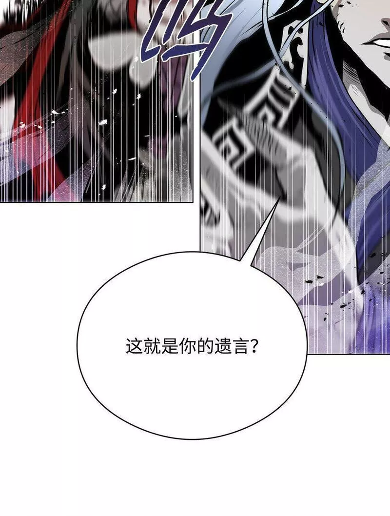 0-kill 暗杀者漫画,05 追杀20图