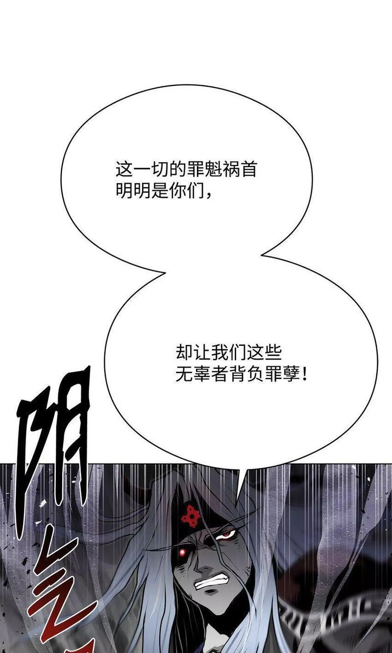 0-kill 暗杀者漫画,05 追杀17图