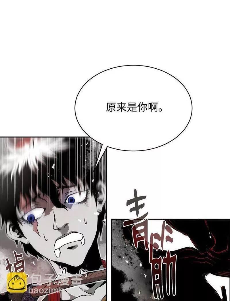 0-kill 暗杀者漫画,09 结盟70图