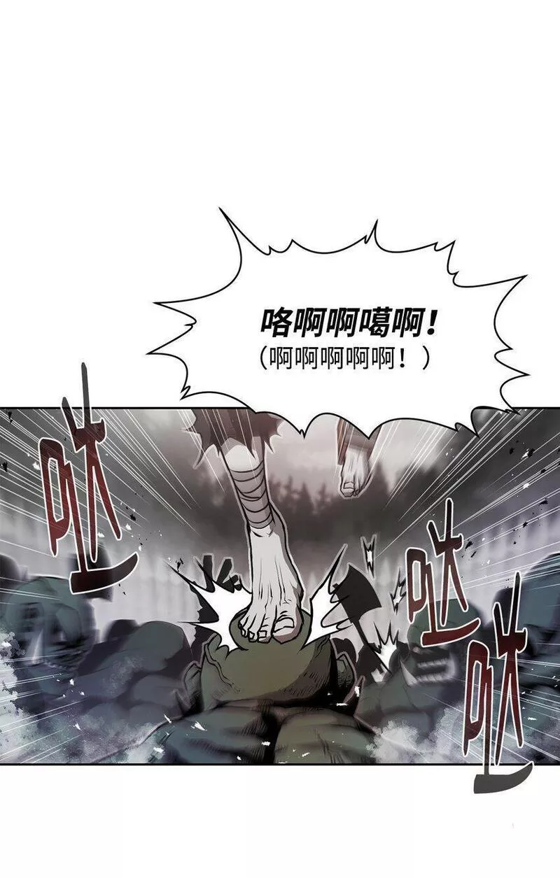 0-kill 暗杀者漫画,09 结盟65图