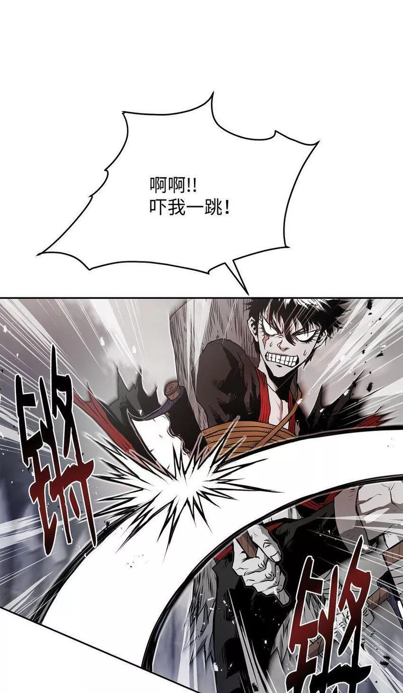 0-kill 暗杀者漫画,09 结盟75图