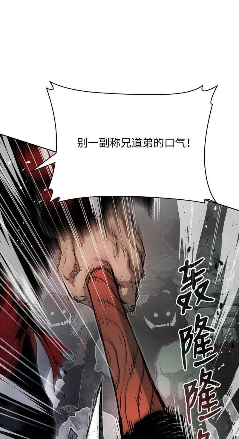 0-kill 暗杀者漫画,10 营救8图