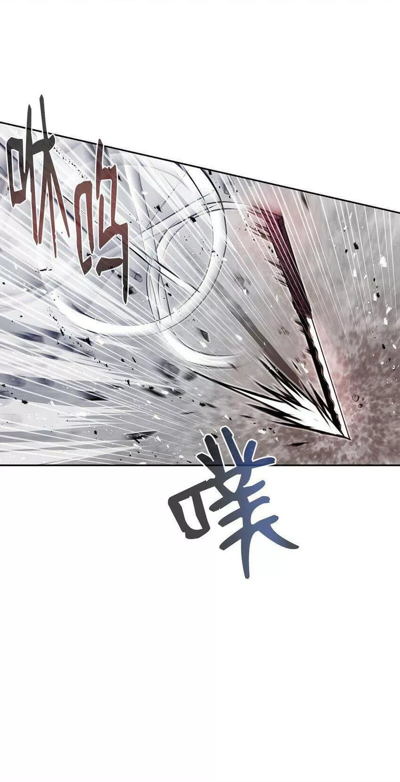 0-kill 暗杀者漫画,10 营救75图