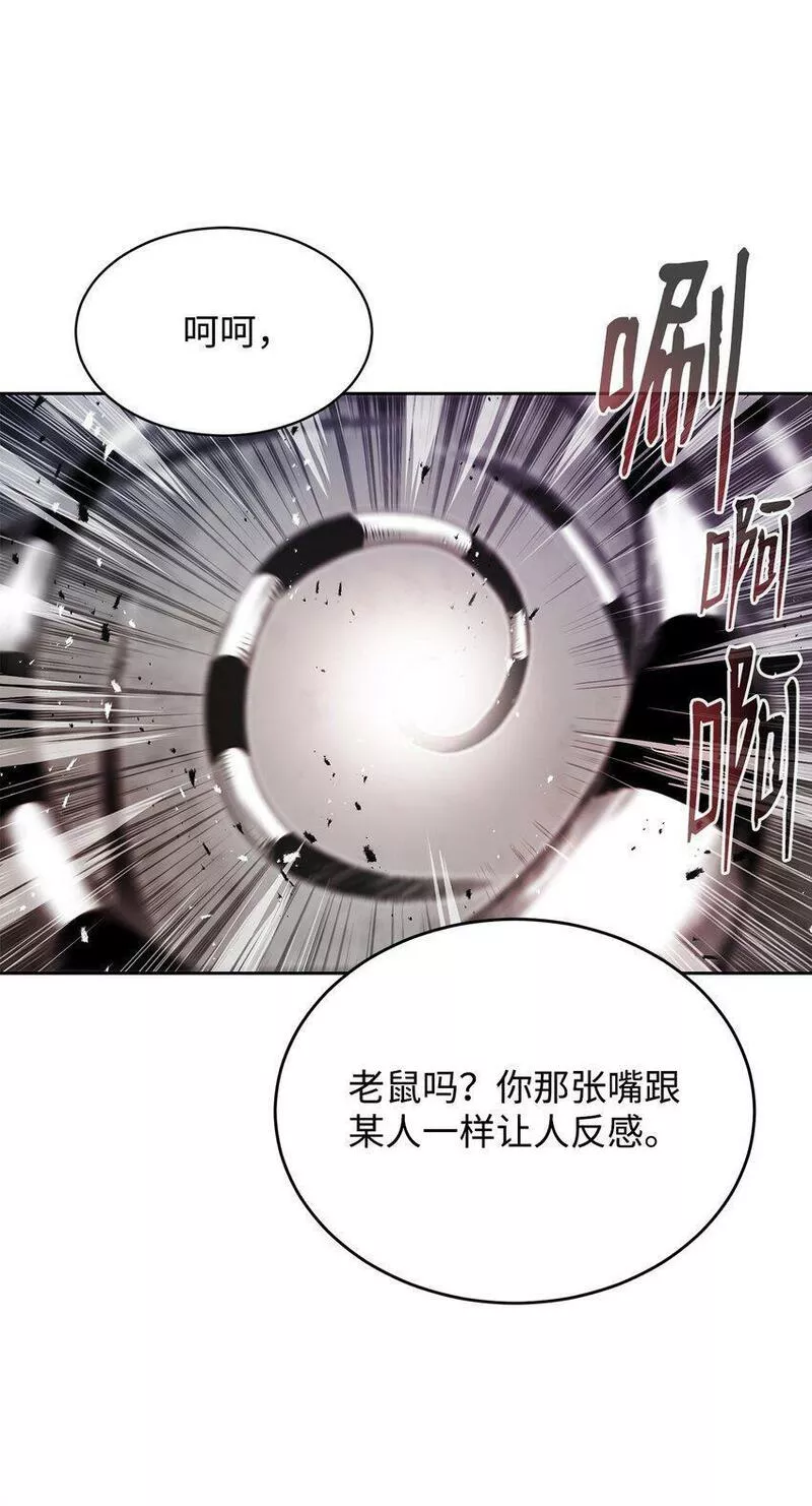 0-kill 暗杀者漫画,10 营救78图