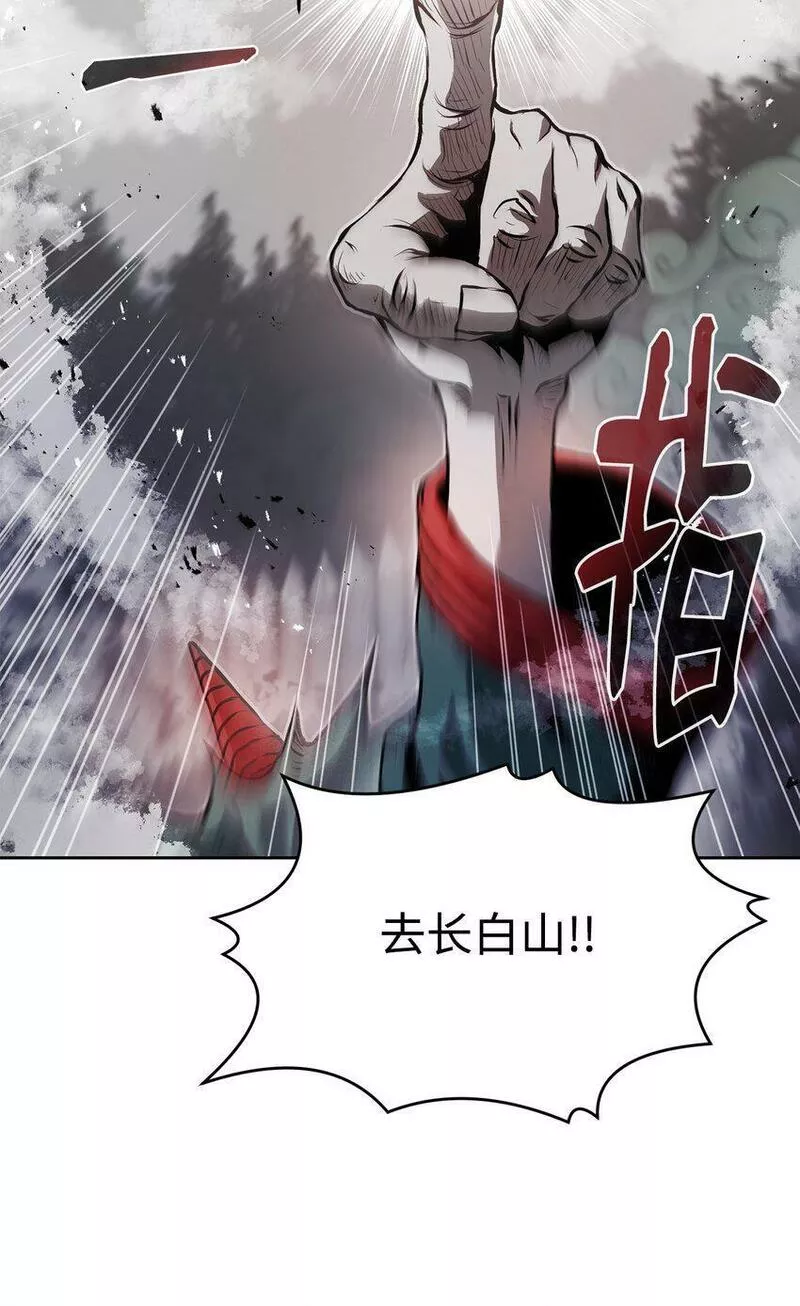 0-kill 暗杀者漫画,10 营救32图