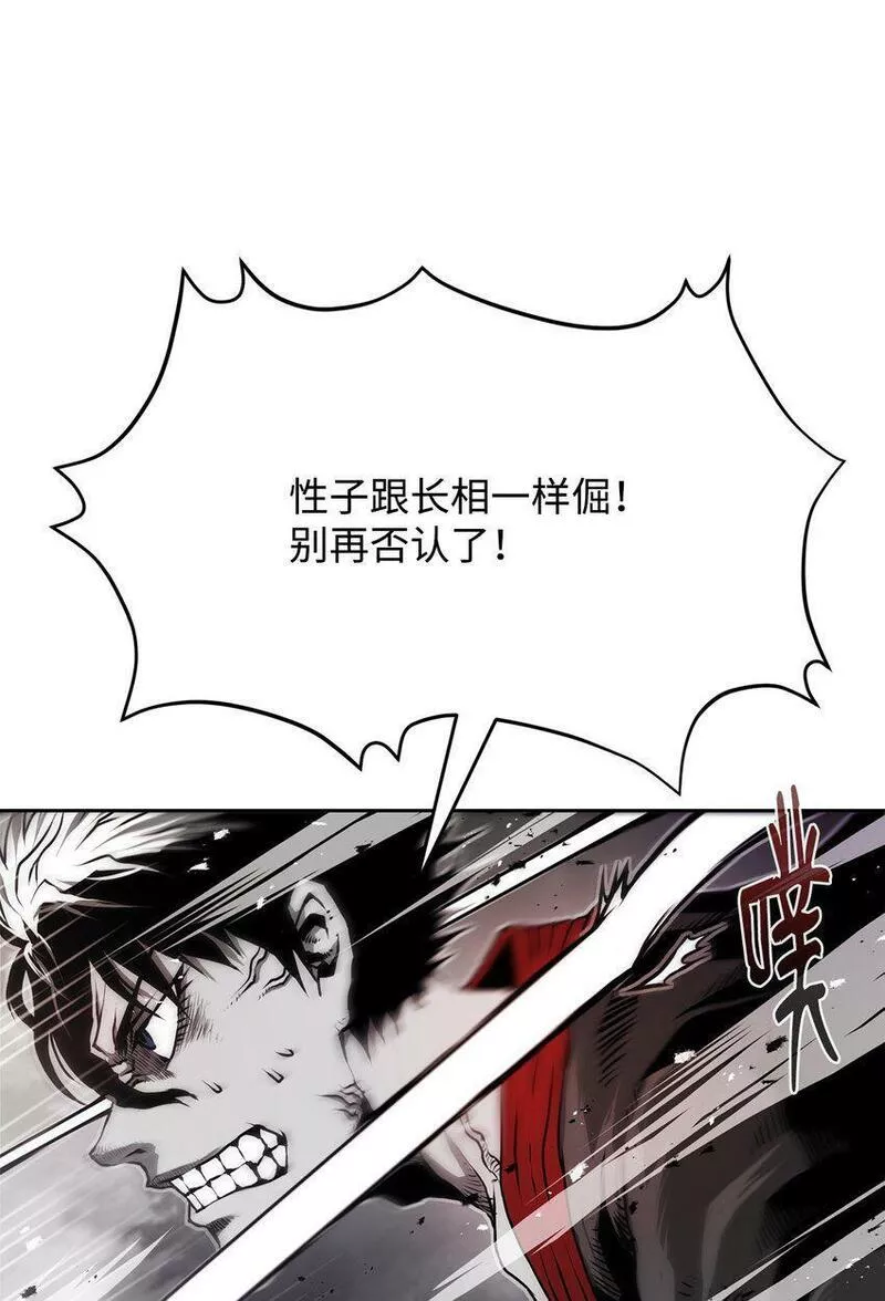 0-kill 暗杀者漫画,10 营救15图