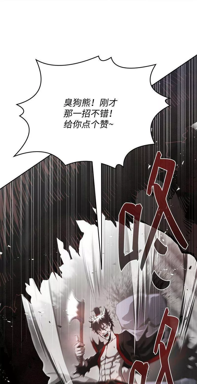 0-kill 暗杀者漫画,10 营救66图