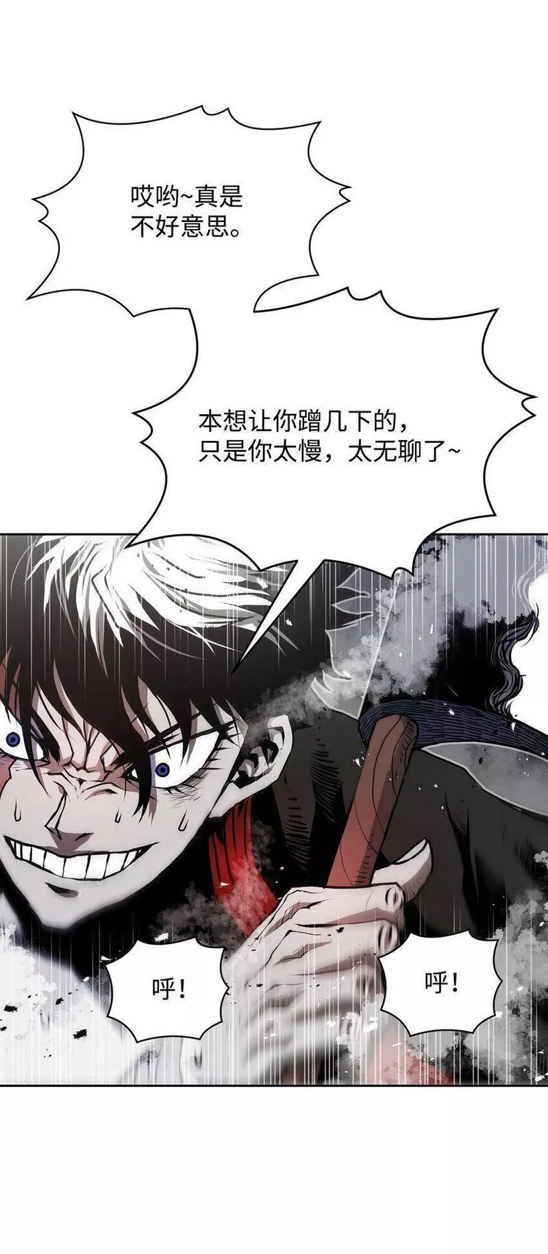 0-kill 暗杀者漫画,10 营救56图