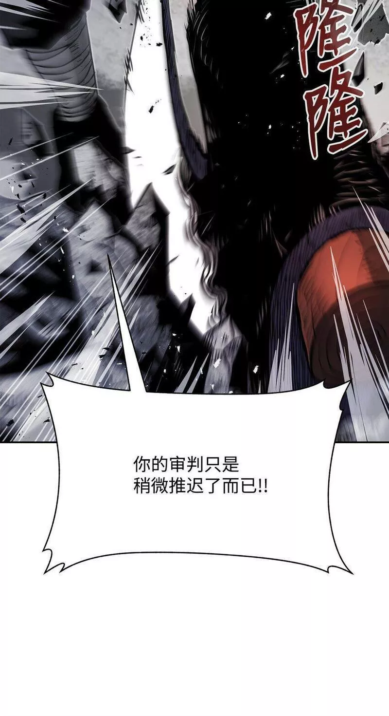 0-kill 暗杀者漫画,10 营救9图