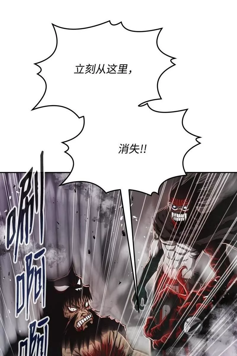 0-kill 暗杀者漫画,11 叛徒103图